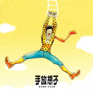 美乃雀无码破解JUL956
